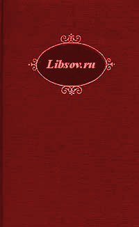 Федор Достоевский - Письма (1857). Скачать бесплатно
